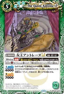 BSC45-042 ��������ȥ졼��LT R��2024��