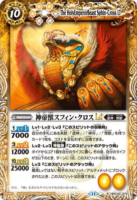 バトスピ コフィンクス　ラー　想獣　デッキ　調整パーツ付き バトスピ コフィンクス ラー 想獣 デッキ 調整パーツ付き - メルカリ