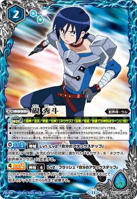 バトルスピリッツ　黒コア　86個 Amazon.co.jp: バトルスピリッツ BS60-098 オラクルXXI オーバー