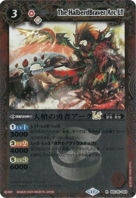 �ڥ�꡼�ղù���BSC45-003 ŷ���ͦ�ԥ�����LT R��2024��