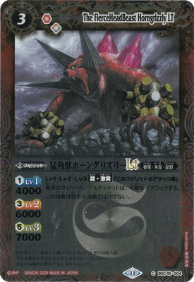 バトルスピリッツ,その他パック,テーマパック / 再録パック,[BSC45