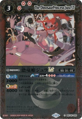 新品未開封　BOX　バトルスピリッツ 極争 巡るヒカリ　特典付き BOX特典】ドリームブースター「巡るヒカリ」のBOX特典情報が公開