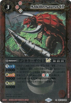 �ڥ�꡼�ղù���BSC45-006 ���󥭥顼�����륹LT R��2024��