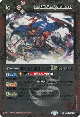 �ڥ�꡼�ղù���BSC45-010 ����Υ��ݥ��ǥ��Υ�LT��2024��