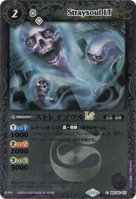 �ڥ�꡼�ղù���BSC45-017 ���ȥ쥤������LT��2024��