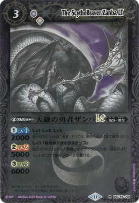 �ڥ�꡼�ղù���BSC45-019 ŷ����ͦ�ԥ����LT R��2024��