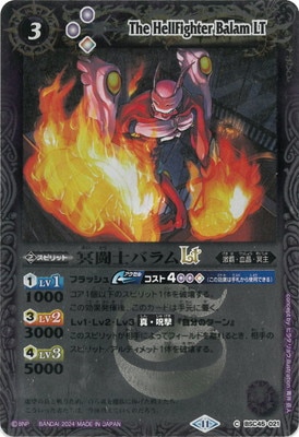 �ڥ�꡼�ղù���BSC45-021 ̽Ʈ�ΥХ��LT��2024��