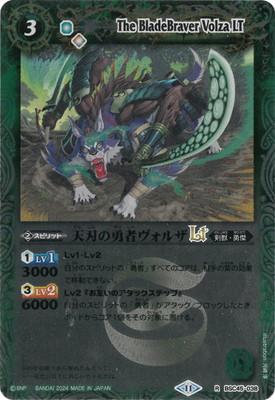 �ڥ�꡼�ղù���BSC45-038 ŷ�Ϥ�ͦ�ԥ����륶LT R��2024��