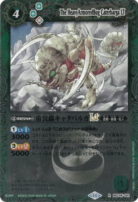 �ڥ�꡼�ղù���BSC45-041 ����굥��㥿�Х륬LT R��2024��