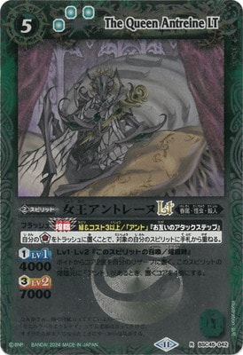 �ڥ�꡼�ղù���BSC45-042 ��������ȥ졼��LT R��2024��