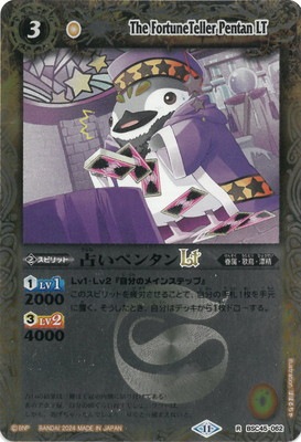 �ڥ�꡼�ղù���BSC45-062 �ꤤ�ڥ󥿥�LT R��2024��