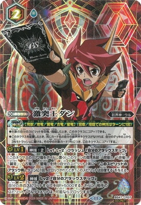 ��SECRET�ۡ�BSC45��BS47-CP07 ���Ͳ������2024��