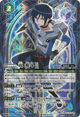 バトルスピリッツ 硯秀斗デッキ　コレクション　クラシック用にも バトルスピリッツ 硯秀斗デッキ コレクション クラシック用にも 2024