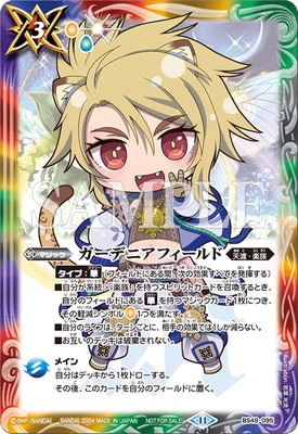 ڥ饹Ȱ㤤BS49-095 ǥ˥ե R2024