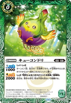 BS70-025 ���塼����ɥ��2024��