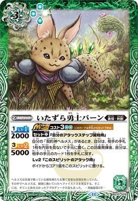 BS70-029 ��������ͦ�Υѡ����2024��