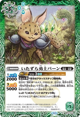 BS70-029 ��������ͦ�Υѡ����2024��