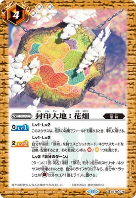バトスピ　黄金の大地　ＢＯＸ　新品未開封 Amazon.co.jp: バトルスピリッツ 覇王編 第2弾 【黄金の大地