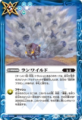 BS70-090 ���磻��ɡ�2024��