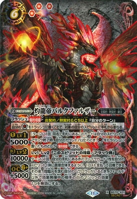 ��SECRET��BS70-X01 ��ζ��Х륯�ե��륶�� X��2024��