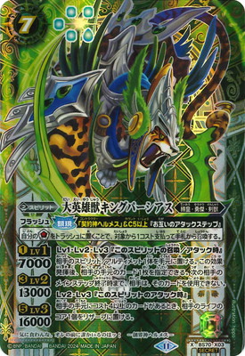 SECRETBS70-X03 ͺå󥰥ѡ X2024