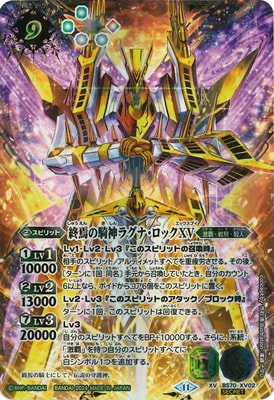 ��SECRET��BS70-XV02 ����ε����饰�ʡ����å�XV XV��2024��