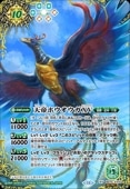 ��SECRET��BS70-XV03 ŷ��ۥ�������XV XV��2024��