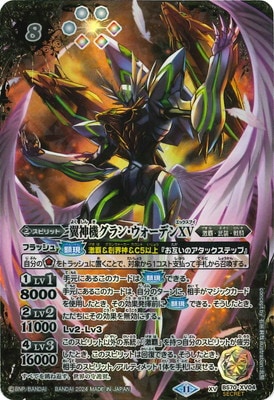 ��SECRET��BS70-XV04 ���������󡦥������ǥ�XV XV��2024��