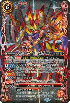 ��SECRET��BS70-011 �Х��ʥ쥤�������֥쥤���������� �͡�2024��