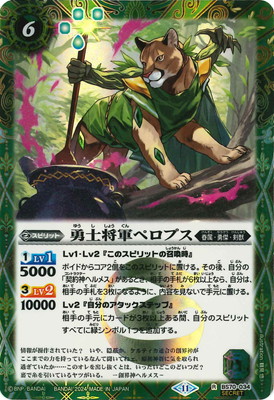 ��SECRET��BS70-034 ͦ�ξ����ڥ��ץ� R��2024��