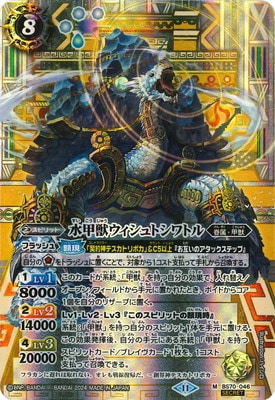 ��SECRET��BS70-046 ��ýå�������ȥ���ȥ� M��2024��