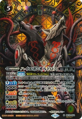 ��SECRET��BS70-054 �ϥ����ܡ�����ȥ��� M��2024��