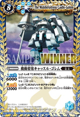 バトルスピリッツ　まとめ売り　1弾〜18弾のCURMフルコンプリート　Xレア以外 バトルスピリッツ まとめ売り 1弾〜18弾のCURMフルコンプリート