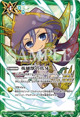 �ڥ��饹�Ȱ㤤��BS45-093 ��ͺ�ä��޲��2024��