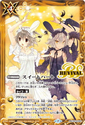 �ڥ��饹�Ȱ㤤��BSC33-RV001 �������ȥϡ��ȡ�2024��