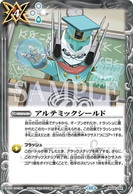 ڥХȥ륹鿴Թֽ񻲲õǰʡBS44-092 ƥߥåɡ2024