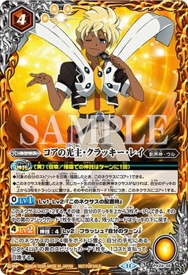 バトルスピリッツ,その他,プロモーション,PX24ナンバー | バトル