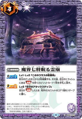 ڥϡǡBS41-075 ⳦̲2024