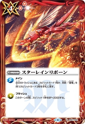 ڥϡǡBS41-085 쥤ܡ2024