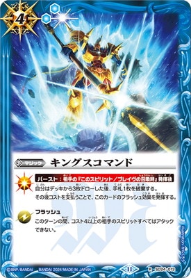 大量引退品 バトスピ バトルスピリッツ トレカ カードゲーム