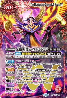 バトスピブログ更新！今日はマレさんの星竜デッキ紹介！