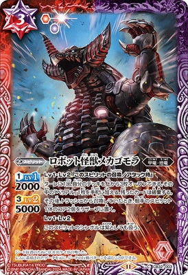 CB32-003 ���ܥåȲ��åᥫ������2024��