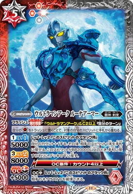 CB32-007 ����ȥ�ޥ󥢡��� �롼�ʥ����ޡ���2024��