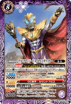バトルスピリッツ ウルトラマンジードGSデッキ 個人的 結論 ジードGS｜千気遊