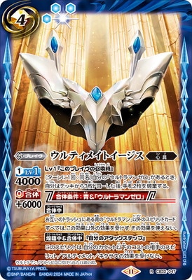 CB32-047 ƥᥤȥ R2024