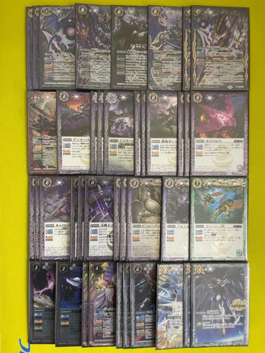 バトスピ プチバット　デッキ　幽契約 デッキ販売】 幽契約 / プチバット