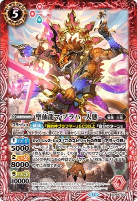 バトルスピリッツ販売・買取専門店【フルアヘッド】