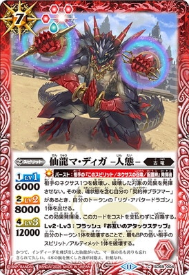 SD69-004 ��ζ�ޡ��ǥ��� -����-��2025��