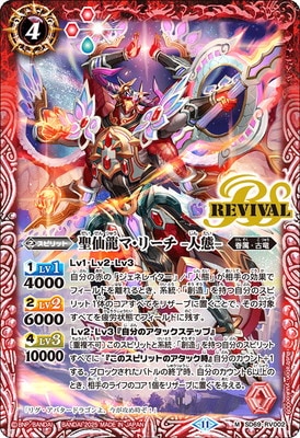 SD69-RV002 ����ζ�ޡ��꡼�� -����- M��2025��