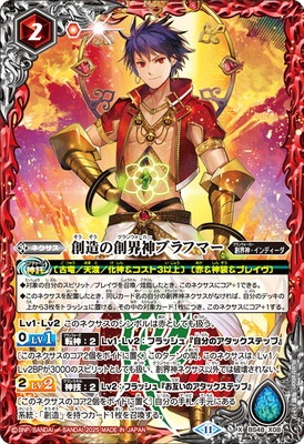 ��SD69��BS48-X08 ��¤���ϳ����֥�եޡ� X��2025��